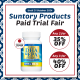 Suntory DHA & EPA + Sesamin EX 120 Softgels