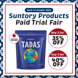 Suntory TADAS