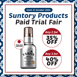 Suntory VARON 120ml