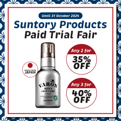 Suntory VARON 120ml