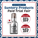 Suntory VARON Original 120ml