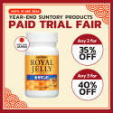 Suntory Royal Jelly + Sesamin E 120 tab