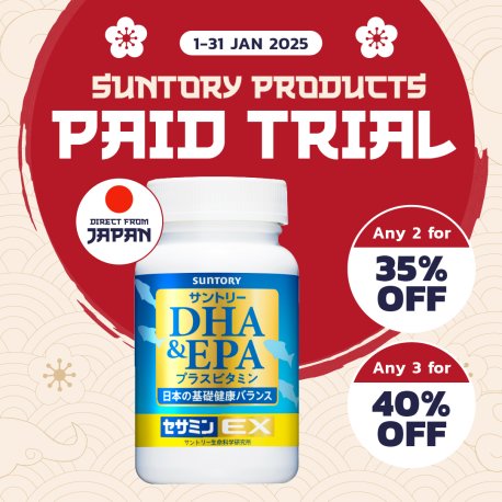 Suntory DHA & EPA + Sesamin EX 120 Softgels