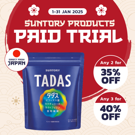 Suntory TADAS