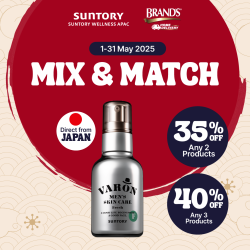 Suntory VARON 120ml