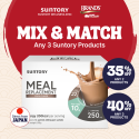 Suntory Meal Replacement Cocoa 14s (Expiry: 2 Nov 2025)
