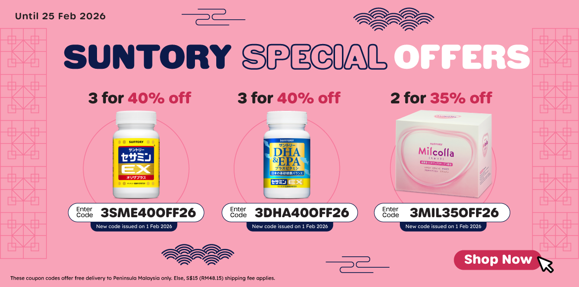 Suntory Special Offers