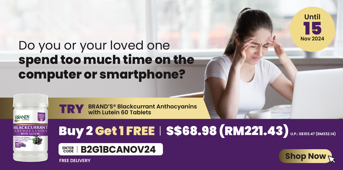 Buy 2 Get 1 Free Blackcurrant Anthocyanins with Lutein 60 Tablets