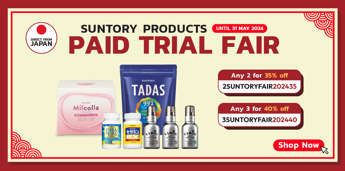 Suntory Products Paid Trial Fair